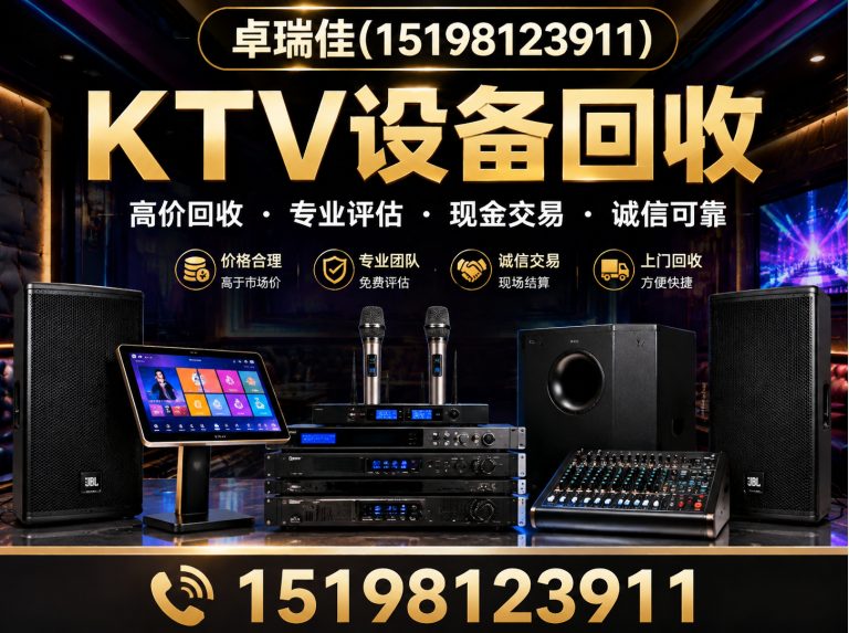青羊区废旧物资回收展示图